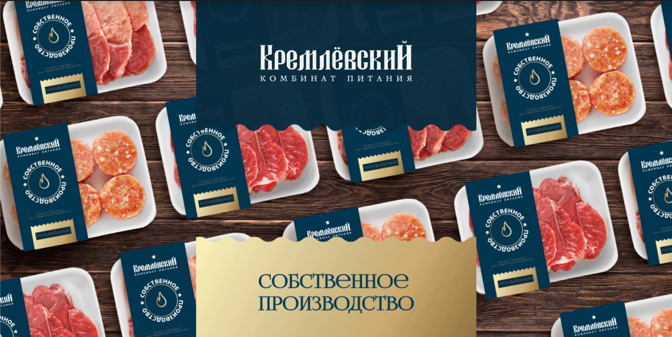 Обзор продукции бренда Комбинат питания Кремлевский