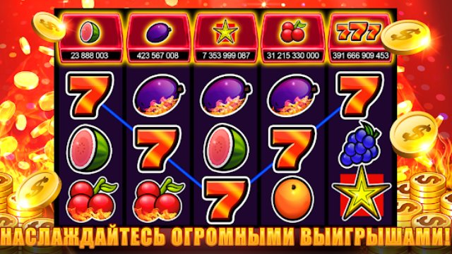 Казино Европа: Лучшее место для любителей азартных игр