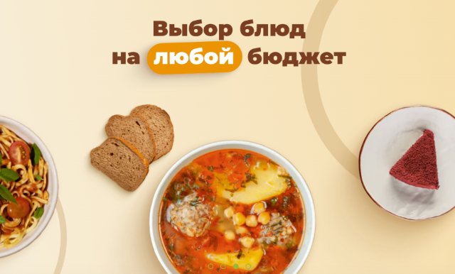 Гармония вкусов: ключ к офисным обедам